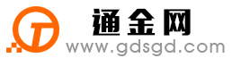 余杭通金宝
